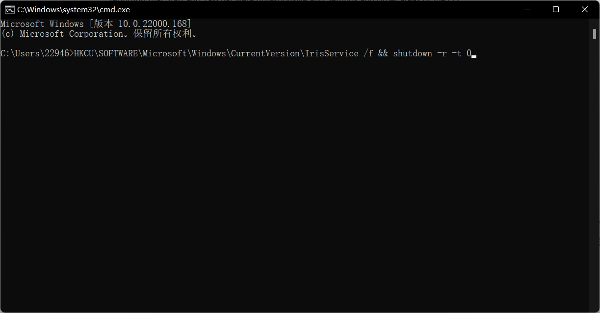 Win11系统任务管理器无响应解决方案