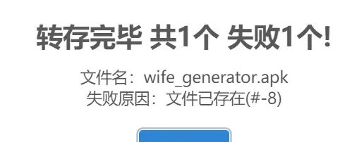 如何使用百度网盘秒传链接？小编教你一招轻松提取