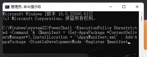 怎么解决Windows11聚焦锁屏壁纸不更新了？