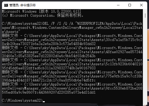 怎么解决Windows11聚焦锁屏壁纸不更新了？
