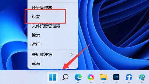 Win11无法保存打印机设置错误0x000006d9怎么解决？