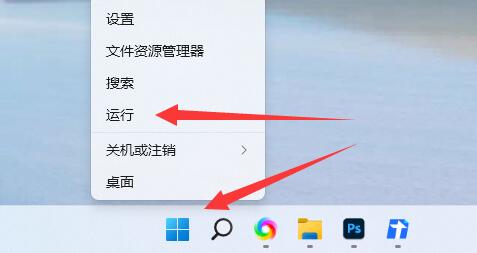 Win11如何设置定时关机？Win11设置定时关机的方法