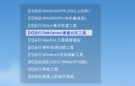 Win11系统ghost分区丢失只剩c盘的解决方法