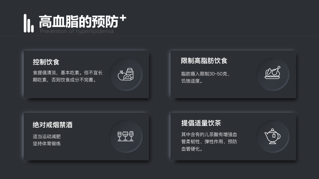 PPT 新拟态设计技巧的用法以及实现