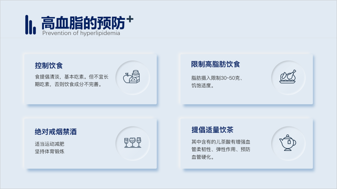 PPT 新拟态设计技巧的用法以及实现
