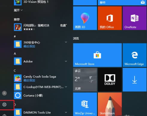 Win10添加打印机找不到设备怎么解决？