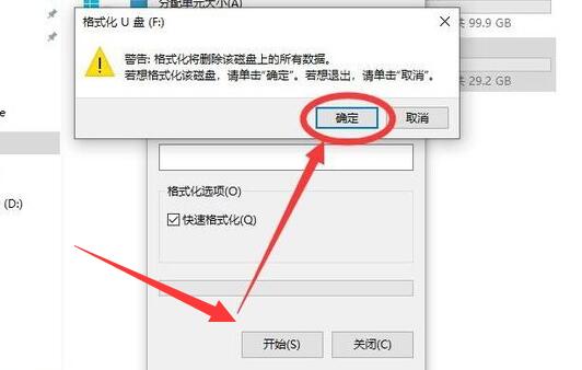 U盘出错怎么修复？Win11系统U盘显示0字节修复方法