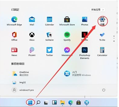 Win11如何系统备份和还原？Win11系统备份和还原的方法