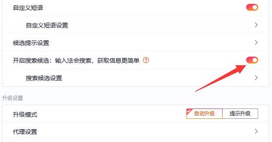 Win11打字不显示选字框怎么解决？Win11打字不显示选字框解决方法