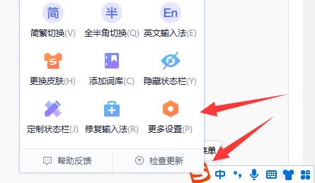 Win11打字不显示选字框怎么解决？Win11打字不显示选字框解决方法