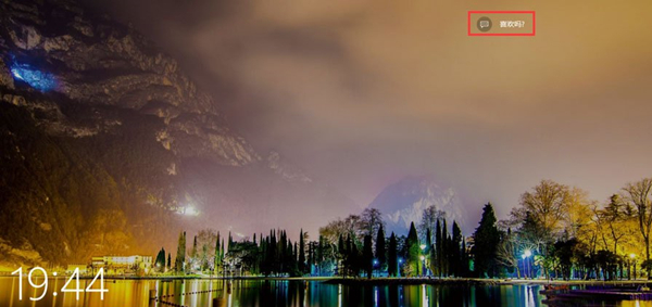 Win10如何开启聚焦功能？Win10开启聚焦功能的方法