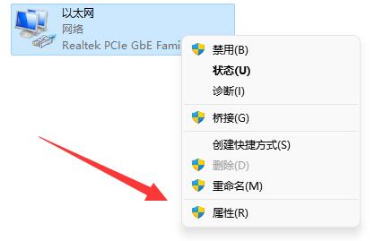 Win11找不到网络路径怎么办？Win11找不到网络路径的解决方法