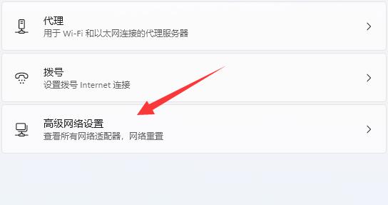 Win11找不到网络路径怎么办？Win11找不到网络路径的解决方法