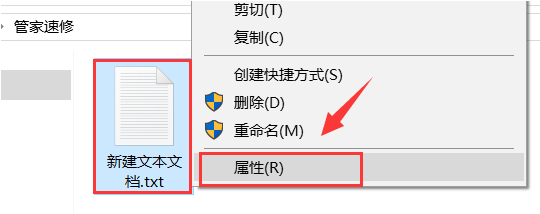 Win11怎么解除文件权限？Win11解除文件权限操作方法