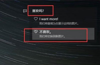 Win10如何开启聚焦功能？Win10开启聚焦功能的方法