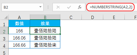 Excle带你发现Excle中的哪些隐藏函数