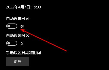 怎么解决电脑一开机就要重新设置时间？