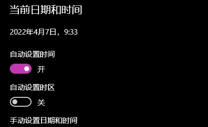 怎么解决电脑一开机就要重新设置时间？