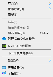 Win10任务栏显示不全怎么办？Win10任务栏显示不全的解决方法