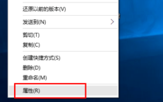 Win10玩红警2闪退怎么办？Win10玩红警2闪退的解决方法