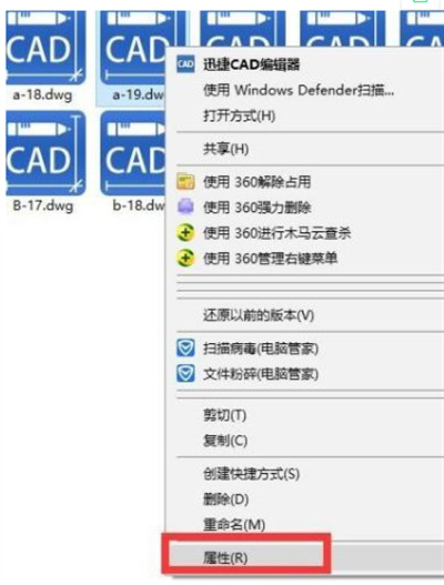 CAD图形文件被写保护怎么解决？CAD图形文件被写保护解决方法