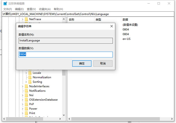 ie8提示系统不支持怎么解决？Win10提示安装ie8不支持解决方法