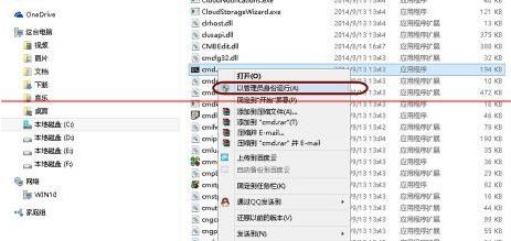 休眠文件是什么？休眠文件删除的方法