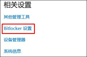 Win10硬盘出现三角感叹号怎么回事？硬盘出现三角感叹号解决方法