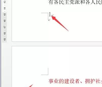 Word页码如何从任意页开始设置？解析思路