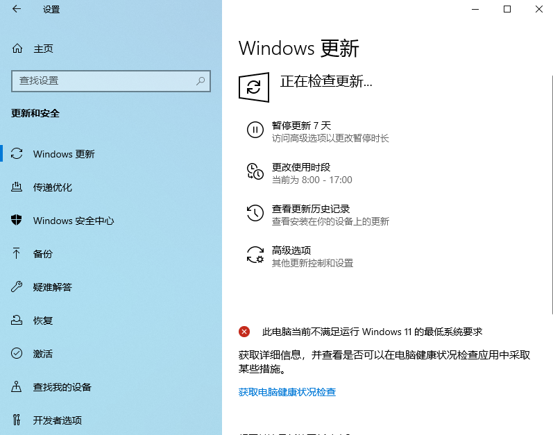 微软Win10 KB5015020(19044.1708)补丁发布！(附完整更新内容)