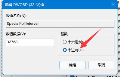 Win11电脑本地时间和服务器显示的时间不一致怎么解决？