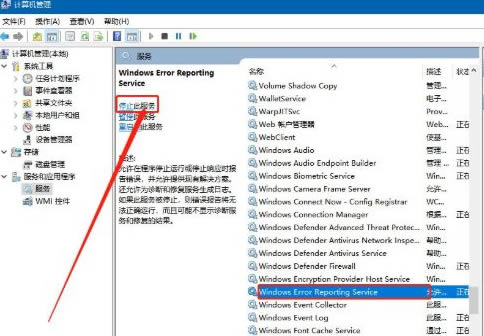 Win10图标不停刷新闪烁怎么回事？Win10图标不停刷新闪烁解决方法