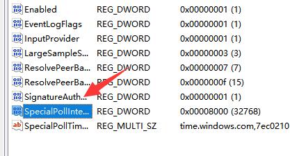 Win11电脑本地时间和服务器显示的时间不一致怎么解决？