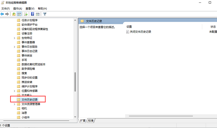 文件管理打不开怎么回事？Win10文件管理打不开解决方法