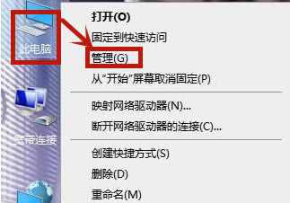 Win10图标不停刷新闪烁怎么回事？Win10图标不停刷新闪烁解决方法