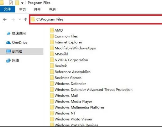 Win10玩无主之地3闪退怎么办？Win10无主之地3闪退解决方法