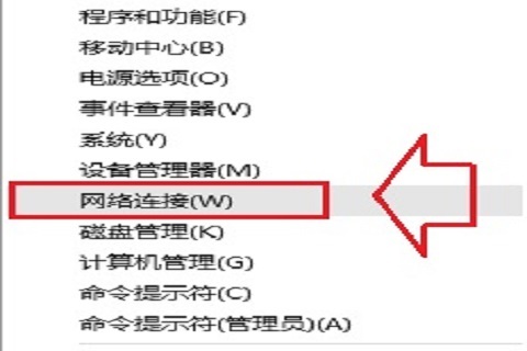 Win10 ip地址配置错误无法连接网络解决方法教程