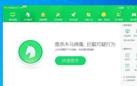 Win10玩无主之地3闪退怎么办？Win10无主之地3闪退解决方法