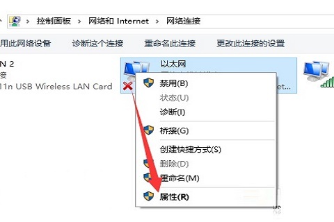 Win10 ip地址配置错误无法连接网络解决方法教程
