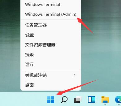 Win11资源管理器频繁重启怎么办？Win11资源管理器频繁重启解决方法