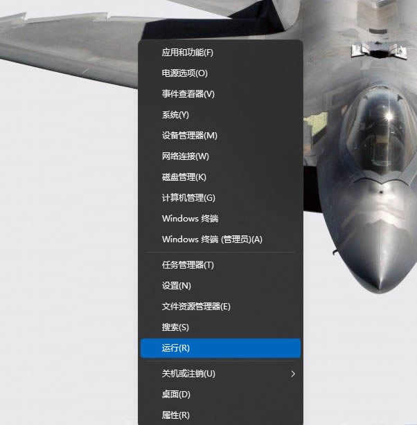 Win10开始菜单左键无效右键有效修复解决方法