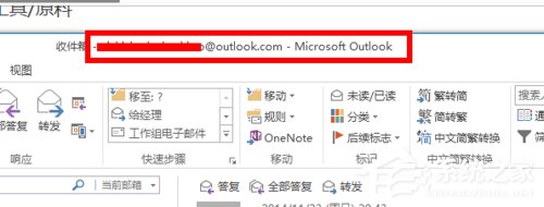 如何使用Outlook发送邮件？Outlook发送邮件操作方法