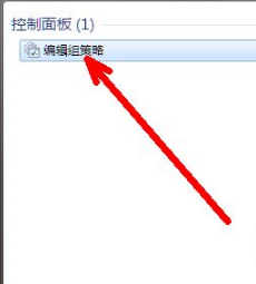 Win7组策略编辑器如何打开？Win7打开组策略编辑器方法