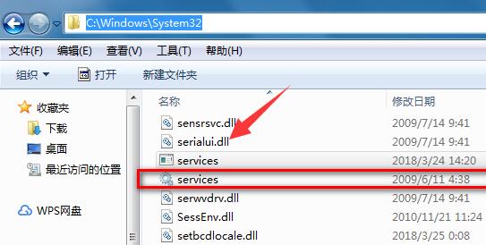 Windows找不到servicemsc文件怎么解决？