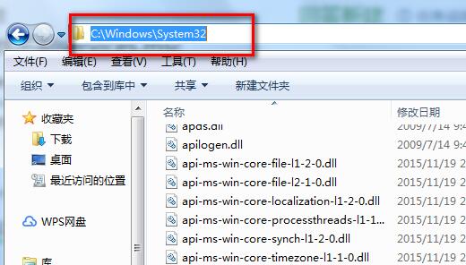 Windows找不到servicemsc文件怎么解决？