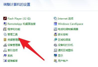 Windows找不到servicemsc文件怎么解决？