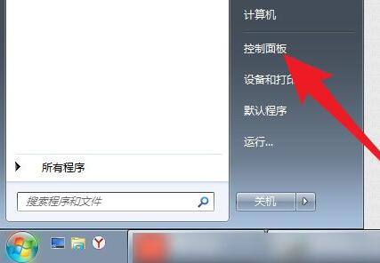 Windows找不到servicemsc文件怎么解决？