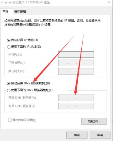 Win10Xbox小助手提示0xbba怎么办？0xbba错误代码的解决方法
