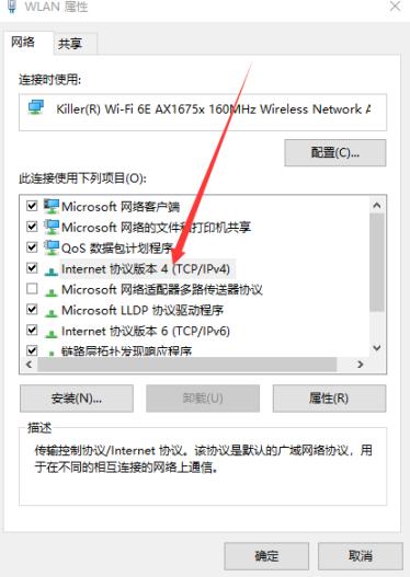 Win10Xbox小助手提示0xbba怎么办？0xbba错误代码的解决方法