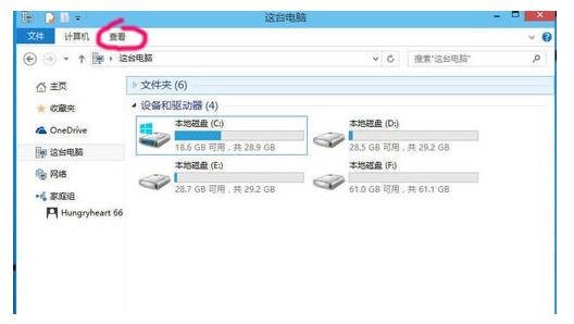 Win10找不到文件c:program怎么办？Win10不到文件c:program解决方法